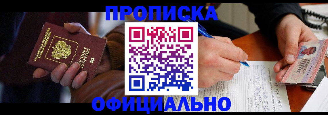 форма 3 в Евпатории